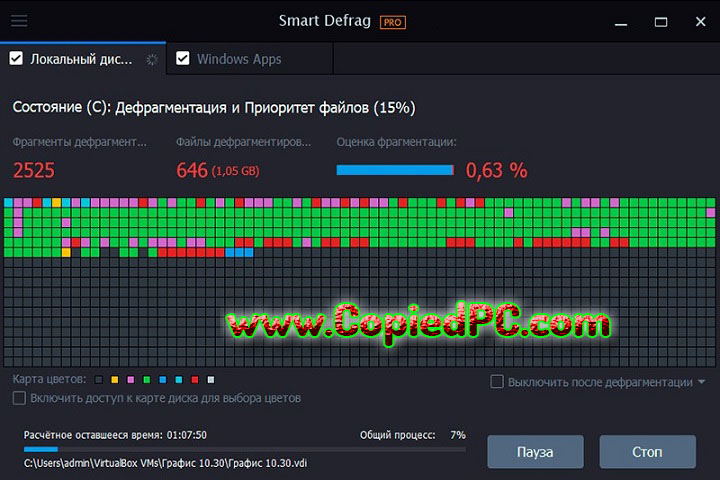 IObit Smart Defrag Pro 9.2.0.323 PC Software