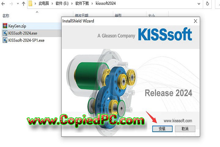 KISSsoft : Version 2024 SP1 (x64) (Software)